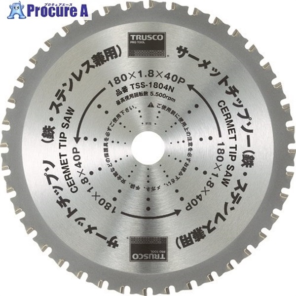 チップソー ステンレス」の人気商品一覧 | 安い商品を通販サイトから