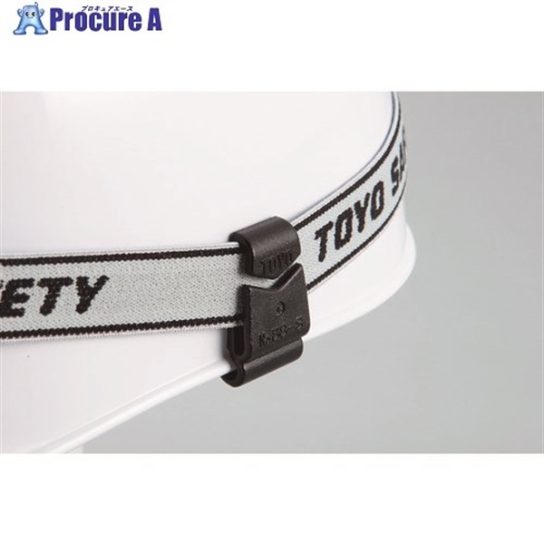 緑十字 ヘルメット用ゴーグルクリップ(溝なしタイプ専用) 2個組