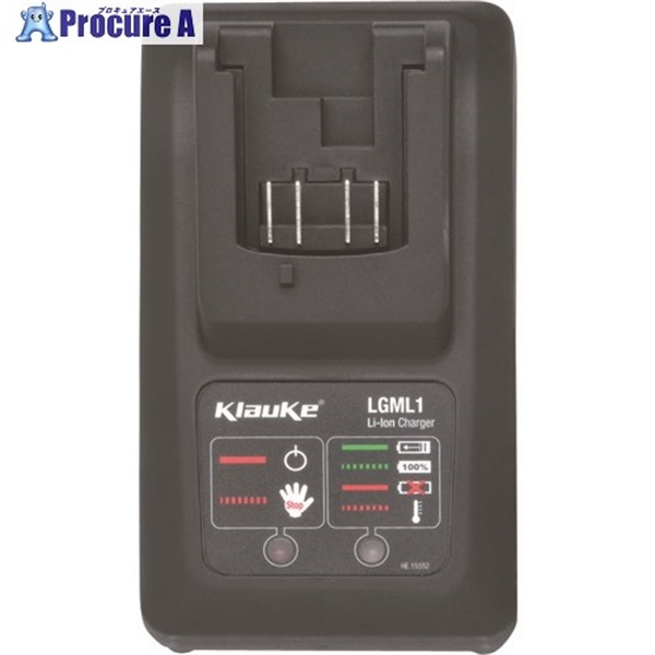 クラウケ 専用充電器 LGML1US 1個 Klauke社 ▽115-0631 ¥29,950