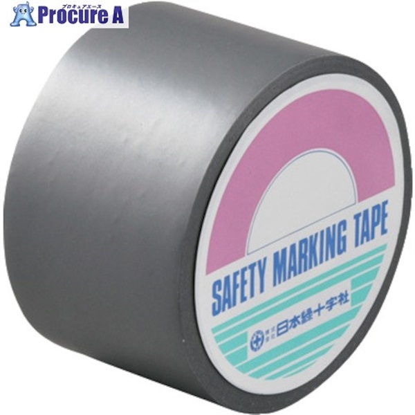 緑十字 防食テープ シルバー 防食50S 50mm幅×10m ポリ塩化ビニル