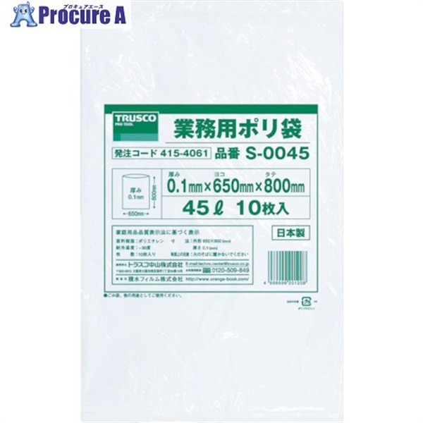 TRUSCO 業務用ポリ袋0.1×500L 5枚入 S-0500 1袋 トラスコ中山(株