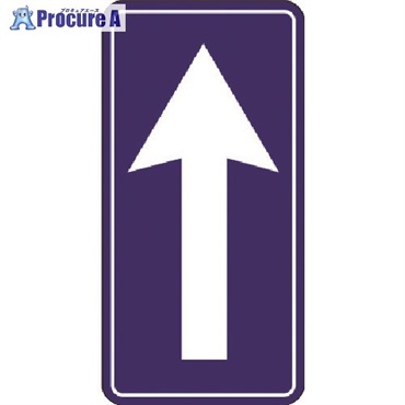 3M（スリーエムジャパン） 路面標示 路面標識