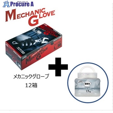 エステー メカニックグローブLLサイズ(12箱＋消臭力 無香料1個付き