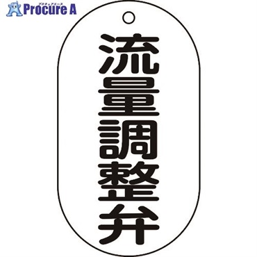 日本緑十字社