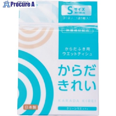 ガーデニング/オフィス 防暑対策 暑さ対策用品