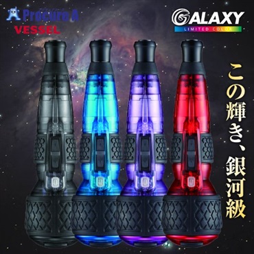 ベッセル 電動ドラボールプラス ギャラクシー（GALAXY ）黒・赤・青・紫