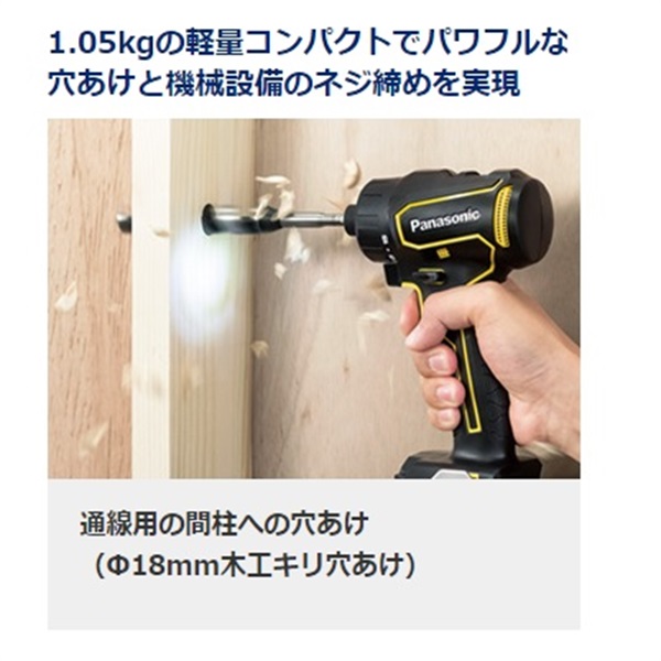 EXENA 充電ドリルドライバー(ビットタイプ) EZ1D32F10D-Y 10.8 EXENA 充電ドリルドライバー(ビットタイプ) EZ1D32F10D-Y 10.8