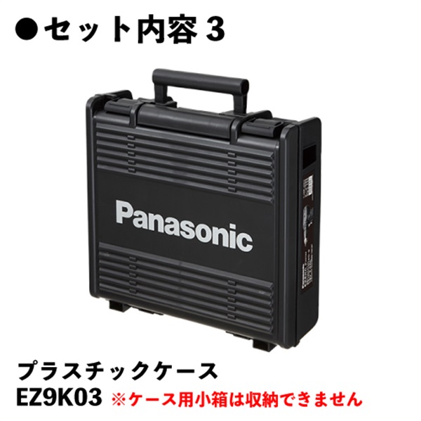 EXENA 充電ドリルドライバー EZ1DD1N18D-B 18V 3.0Ah 電池2個セット 黒