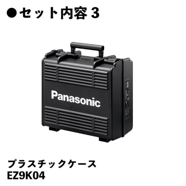 EXENA 充電ハンマードリル EZ1HD1J18V-B 18V 5.0Ah 集じんシステム