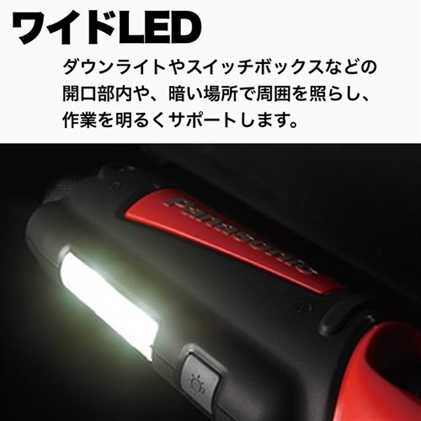 Panasonic 充電スティックインパクトドライバー EZ7521LA2ST4 Panasonic 充電スティックインパクトドライバー EZ7521LA2ST4