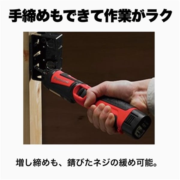 Panasonic 充電スティックインパクトドライバー EZ7521LA2ST4 Panasonic 充電スティックインパクトドライバー EZ7521LA2ST4