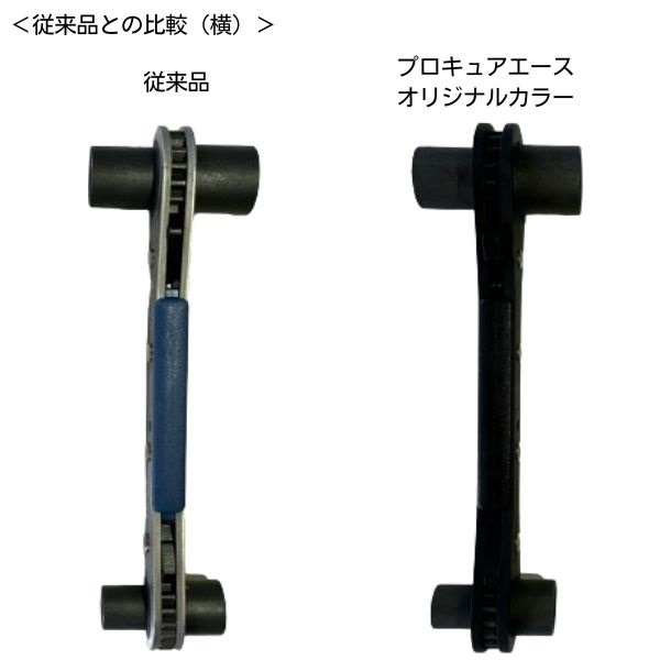 TOP ラクラッチ 8X10・12X13mm PRW-3L | APPS-BICENTENARIO-PRD-01